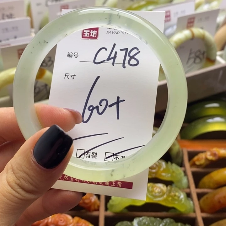 蛇纹石玉手镯未镶嵌
