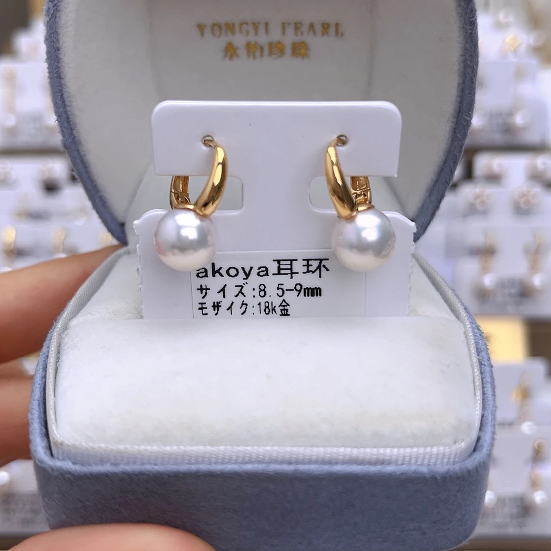 耳饰海水珍珠18K金镶嵌