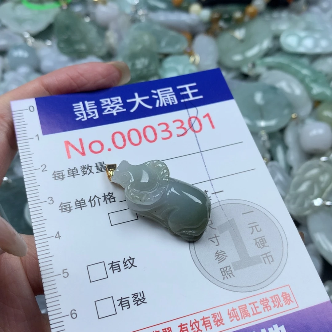 翡翠未镶嵌吊坠(不含链)