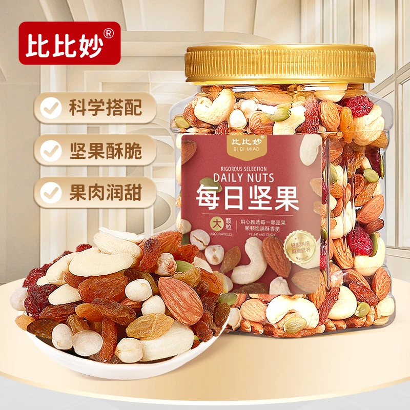 【比比妙】B款每日坚果400g*1罐/2罐