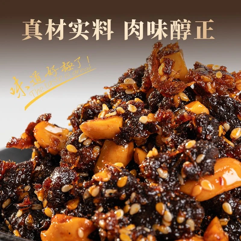 好吃到舔手指！冷吃花生牛肉麻辣开袋即食解馋小零食四川特产下酒