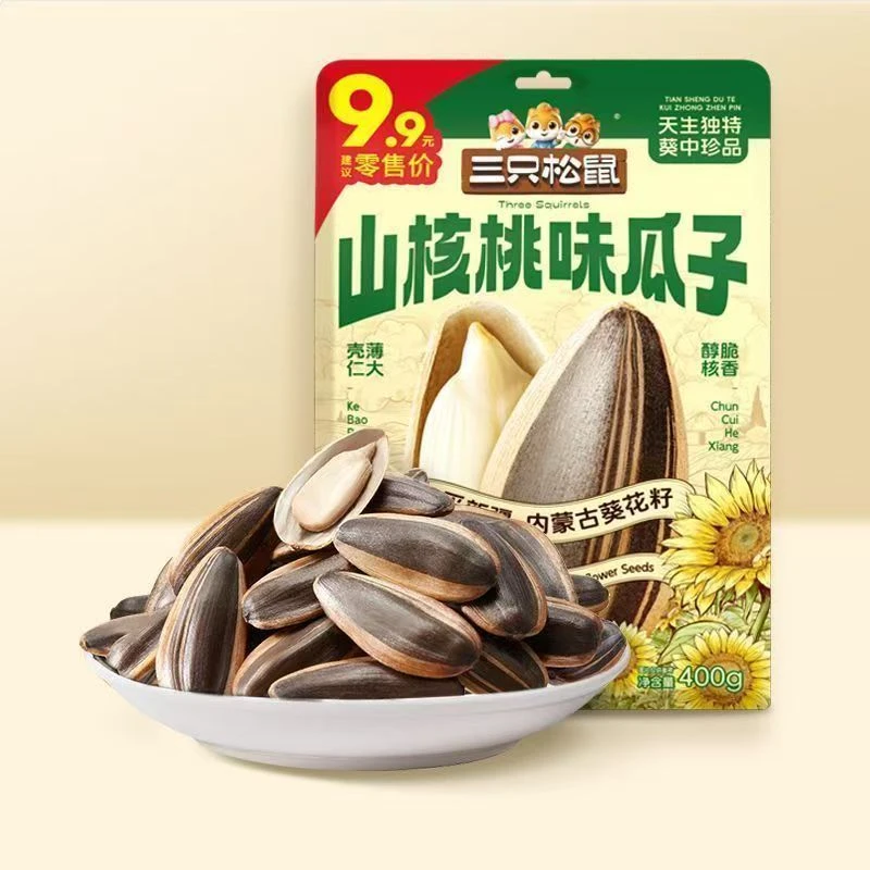 【保质期到8月份】三只松鼠 山核桃味瓜子