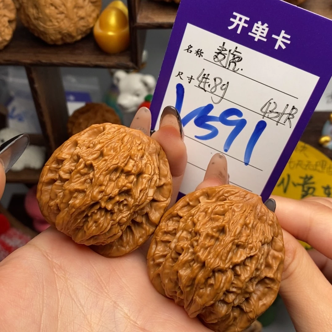 吊坠文玩核桃麦虎45克