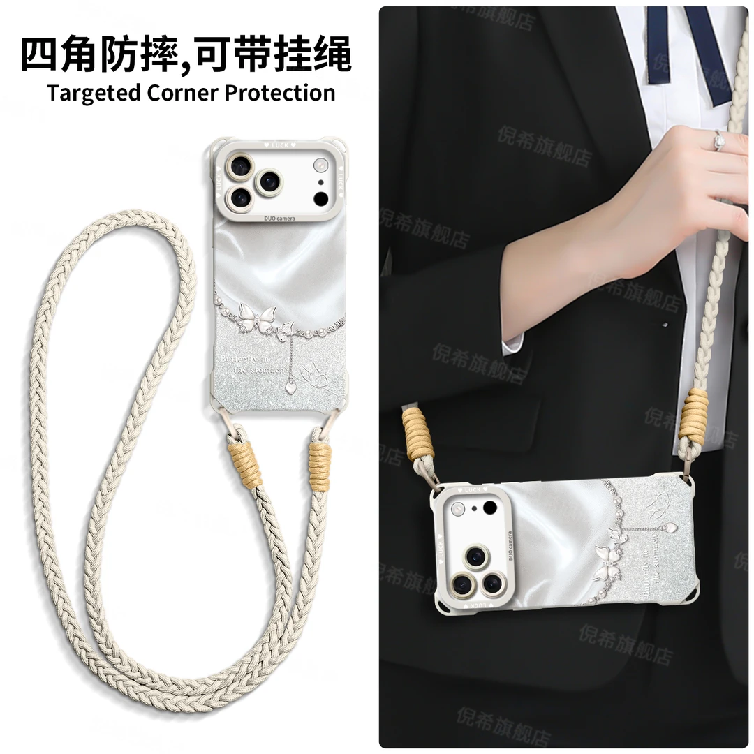 适用苹果手机壳iPhone17Pro女神款高级奢华手机壳16air全包带挂绳