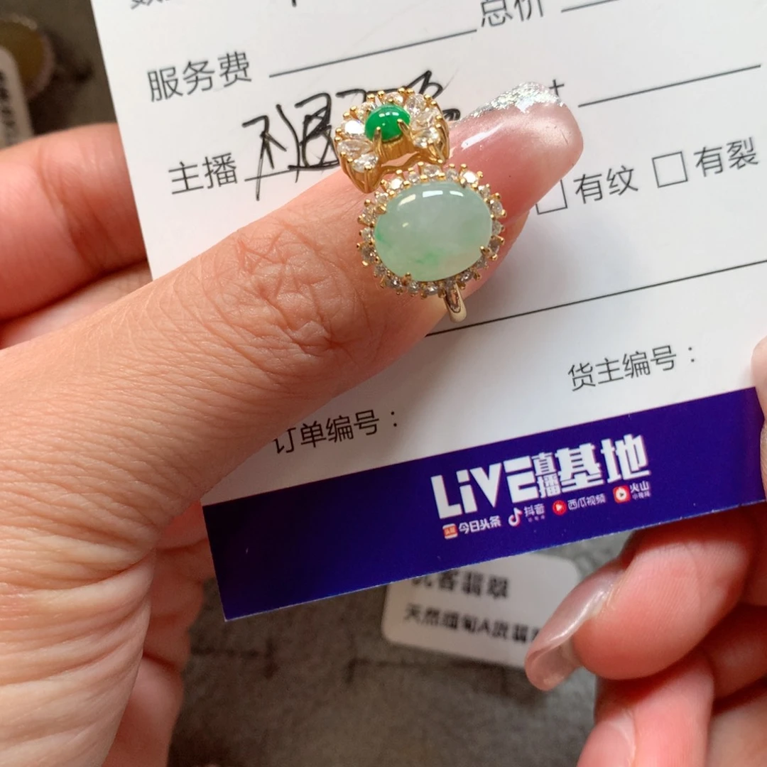 翡翠戒指银S925镶嵌戒指667