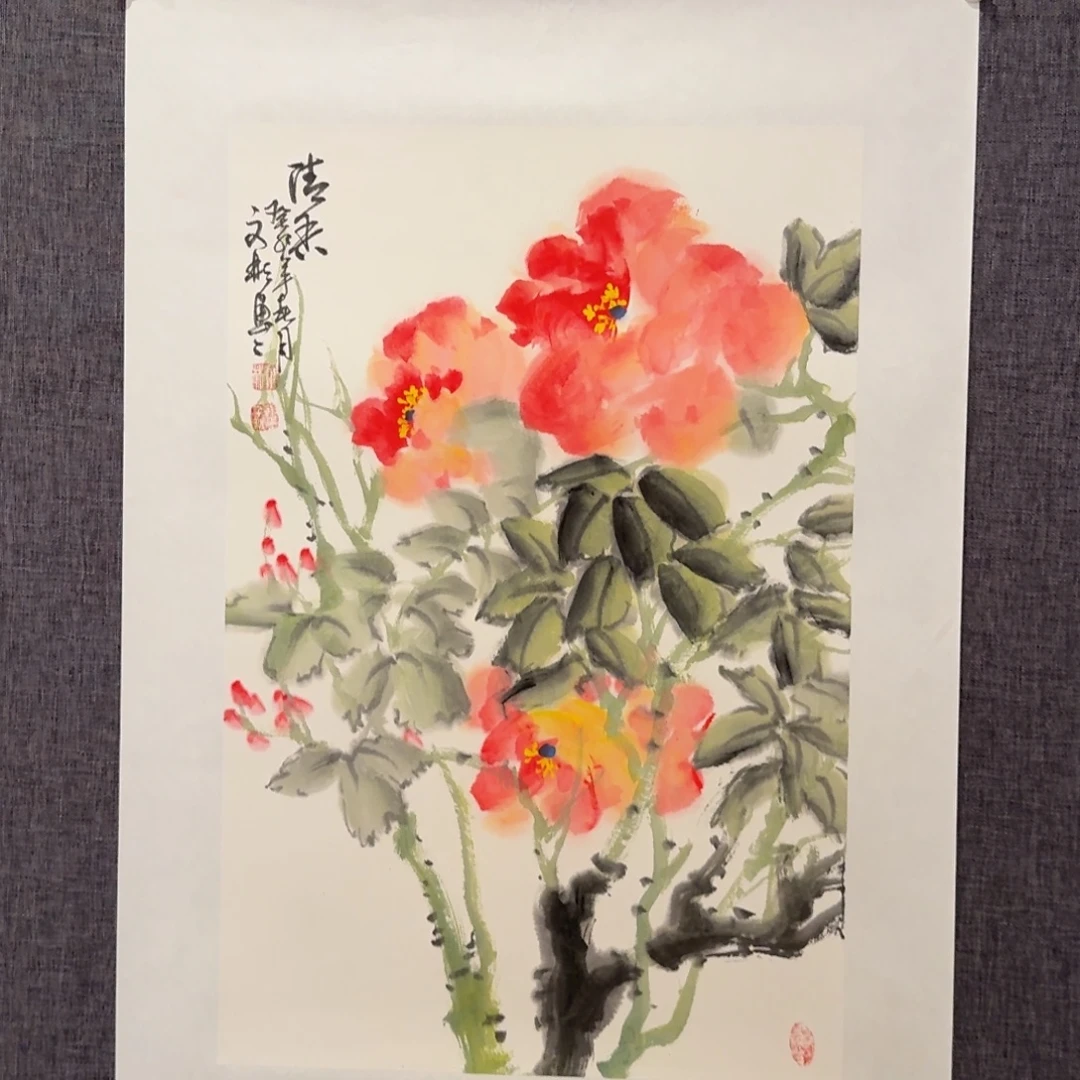国画溥老师作品画作