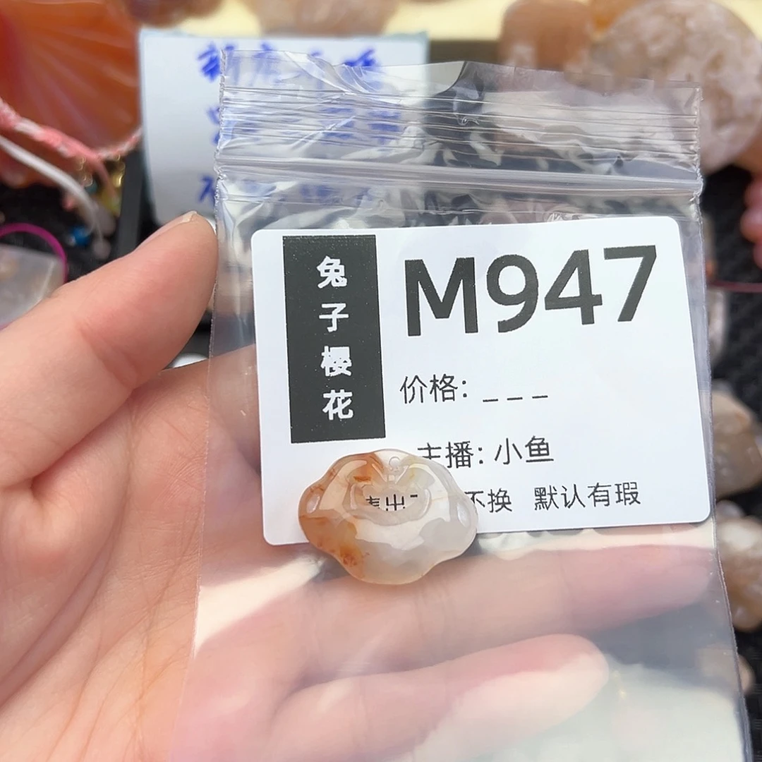 玛瑙/玉髓颈饰合金陆