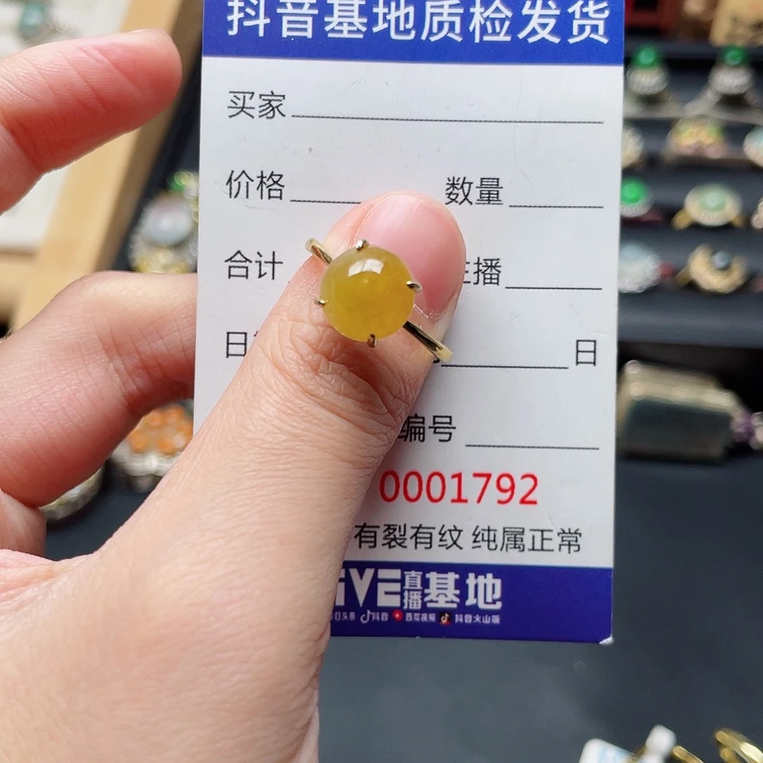 银S925镶嵌戒指翡翠