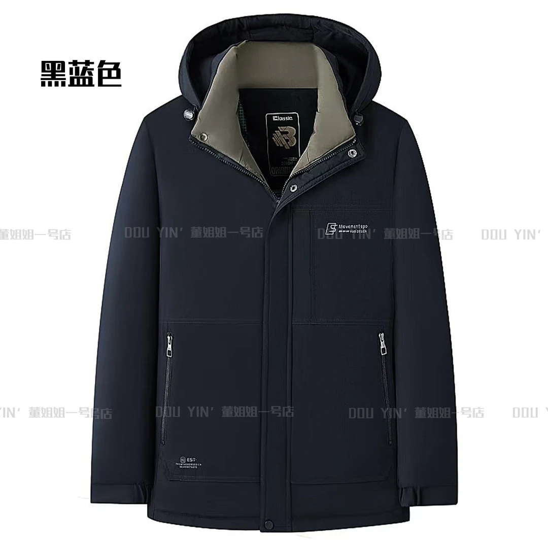66-8时尚休闲男士加厚可拆卸帽棉服