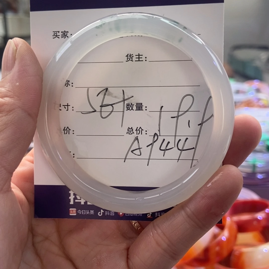 手镯玛瑙/玉髓未镶嵌