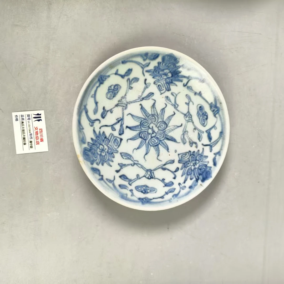 SCS57068清中青花太阳花卉图纹盘