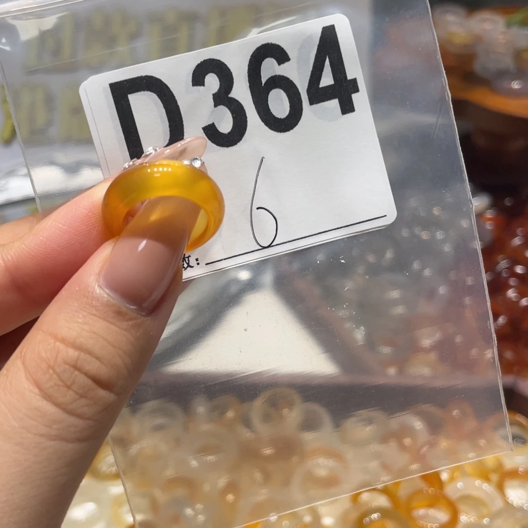 未镶嵌戒圈玛瑙/玉髓364