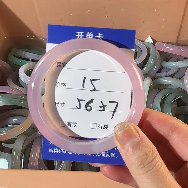 玛瑙/玉髓合金手镯