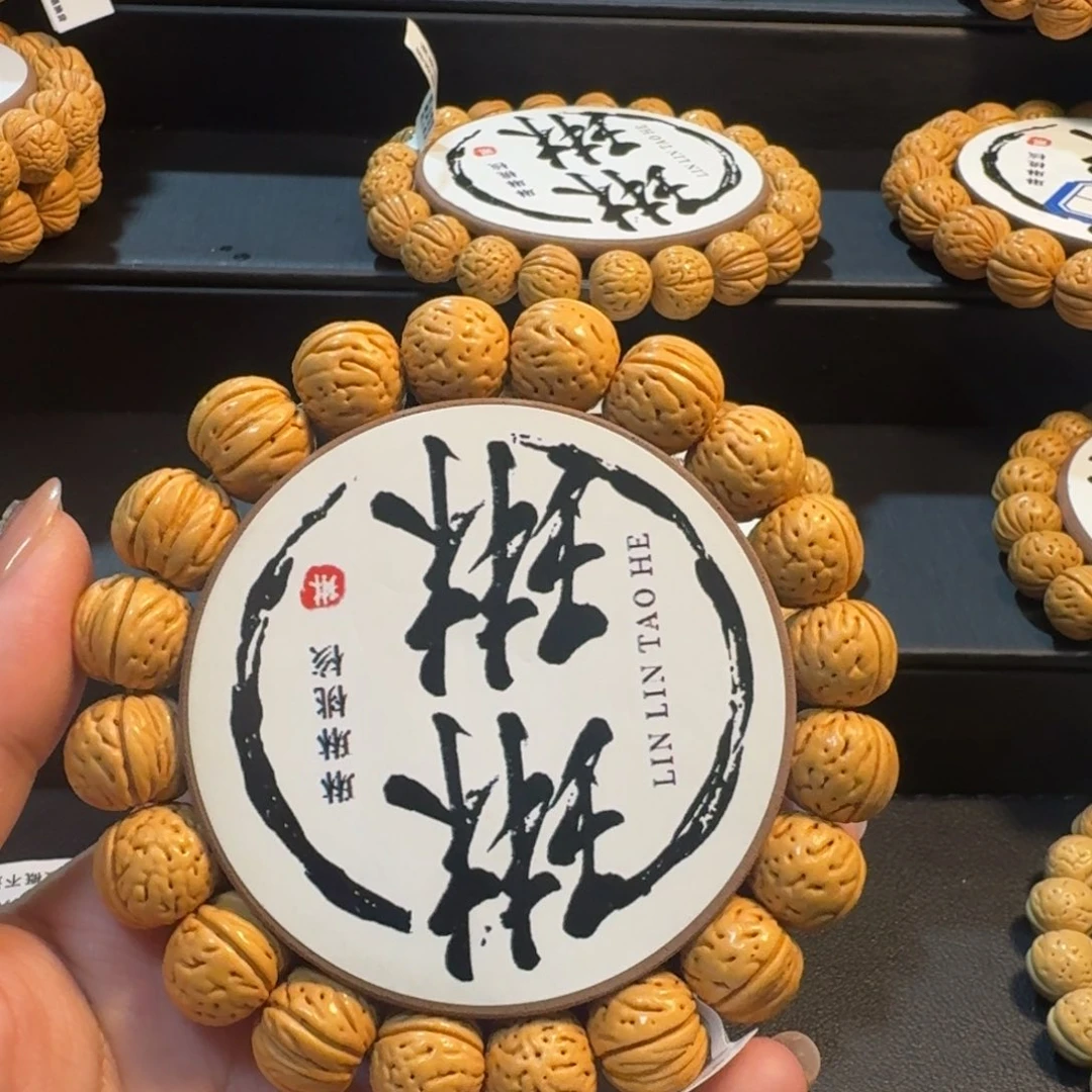文***者吊坠桃核精品桃核手串#4