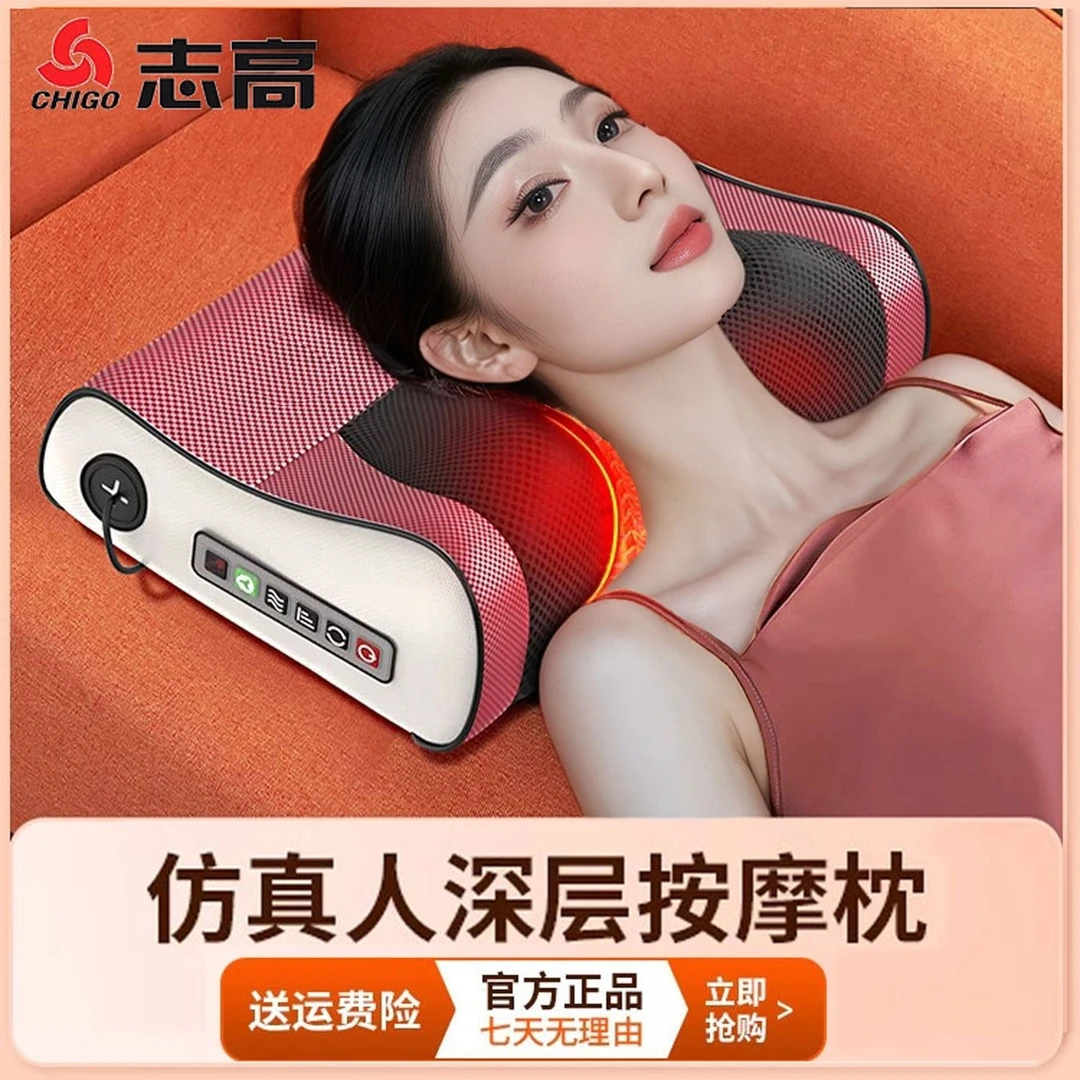 Chigo/志高多功能腰部按摩仪自动揉捏热敷肩颈腰背按摩枕送礼佳品