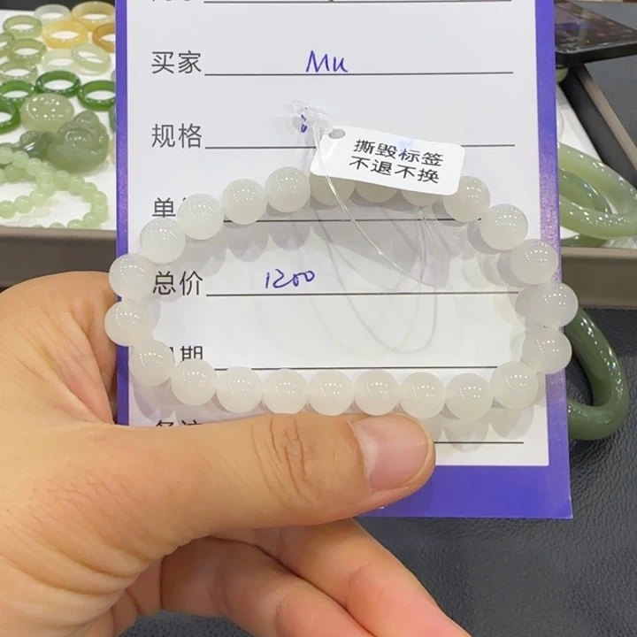 手链未镶嵌和田玉M*.