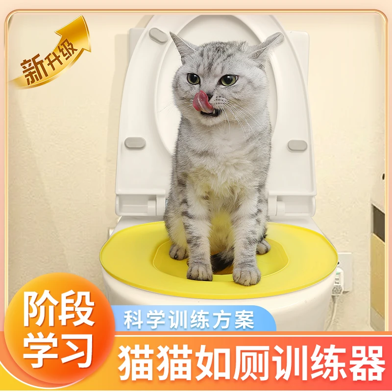 猫砂盆马桶猫咪厕所训练器防臭防带砂防溅砂大号屎猫咪马桶训练器