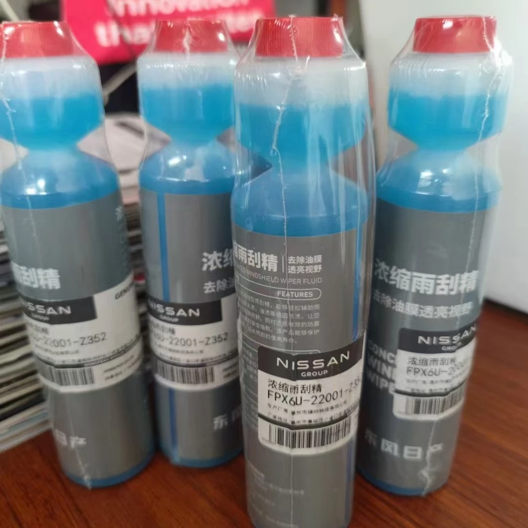 日产原厂4S纯正精品高浓缩雨刮精去油膜雨刮水/一瓶兑9箱水