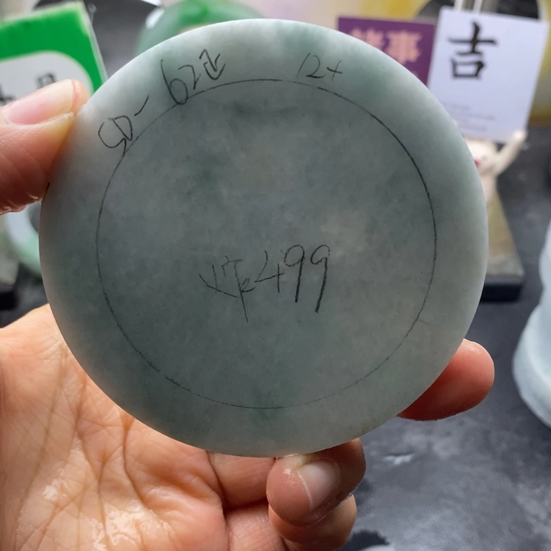 定制翡翠未镶嵌翡翠手镯