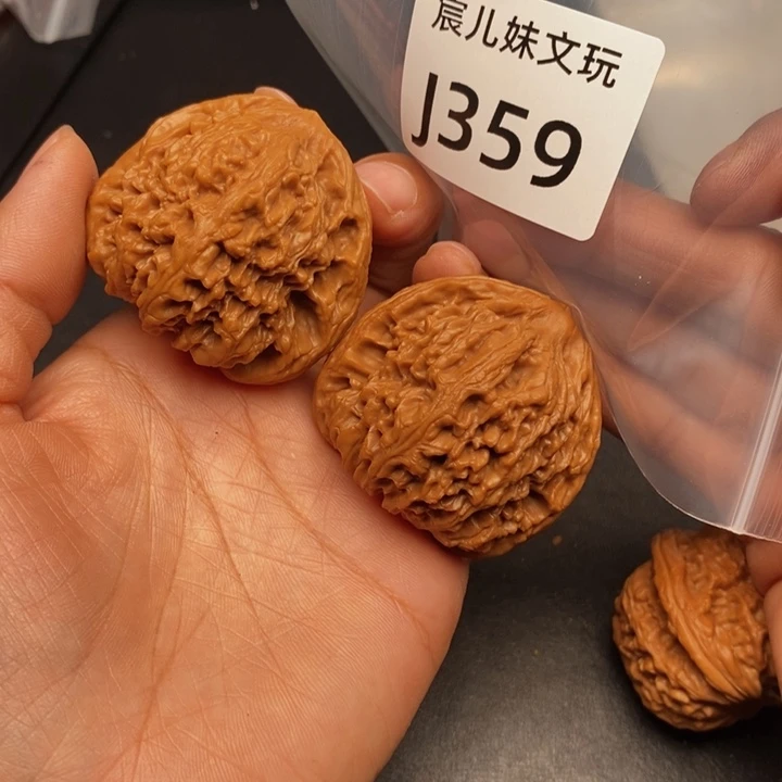 意***离桃核吊坠J359南疆