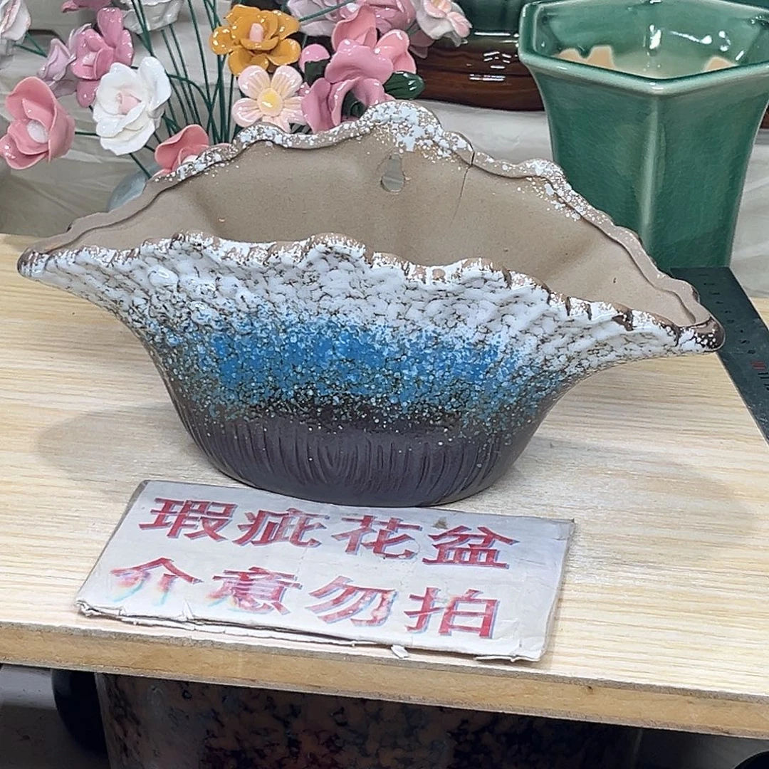 陶瓷绿植多肉微瑕花盆口径25*10*10