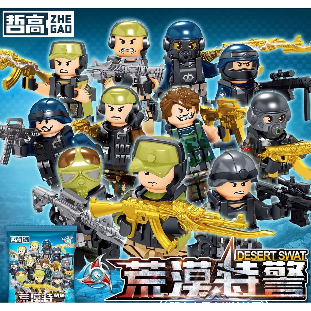 哲高军事人仔积木24个一套益智拼装玩具礼物911001