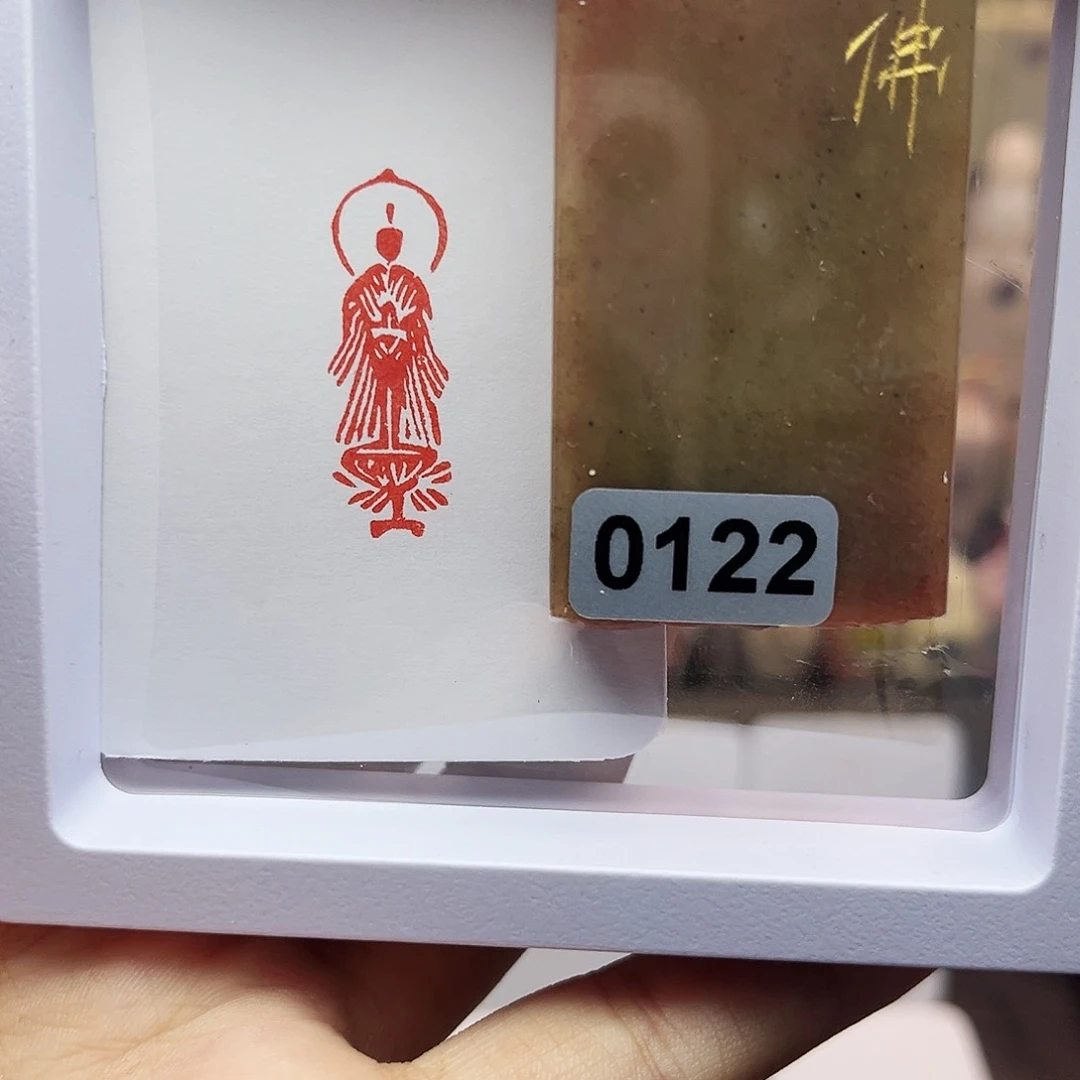 寿山石印石1×3佛造像 手工篆刻