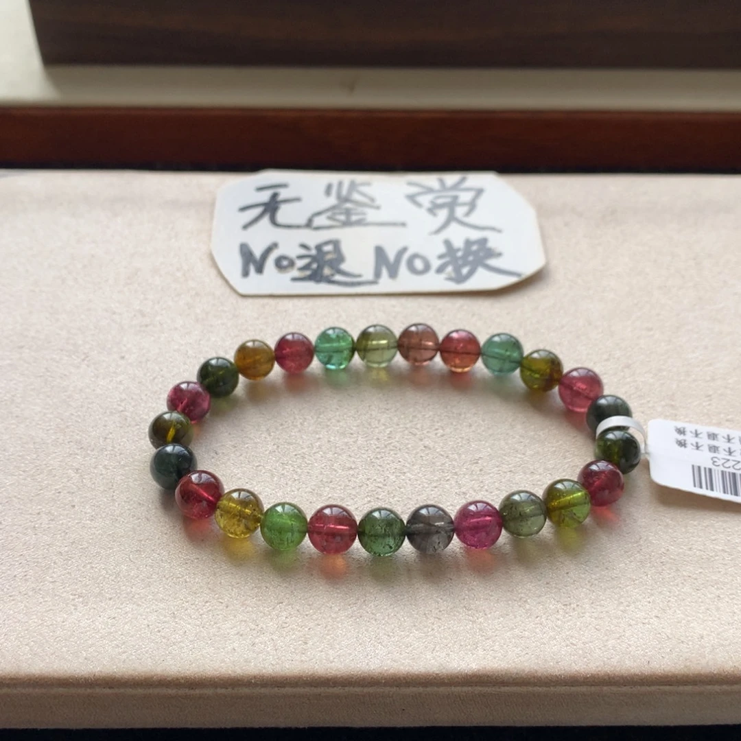 碧玺手链未镶嵌不退换