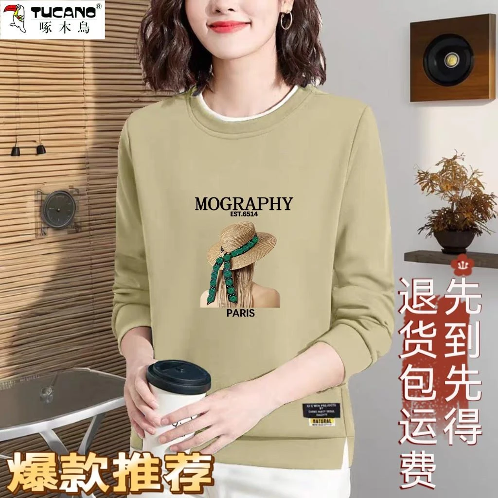 啄木鸟圆领卫衣女秋冬新款宽松大码修身显瘦韩版长袖开叉休闲上衣