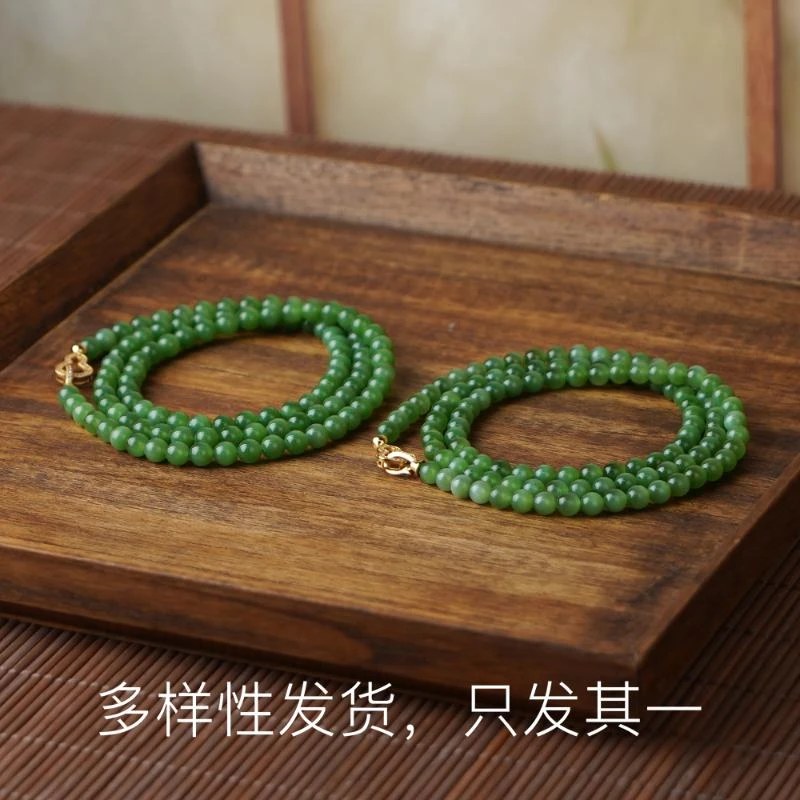 【香掌柜】和田玉碧玉项链（多样性发货，发一件）