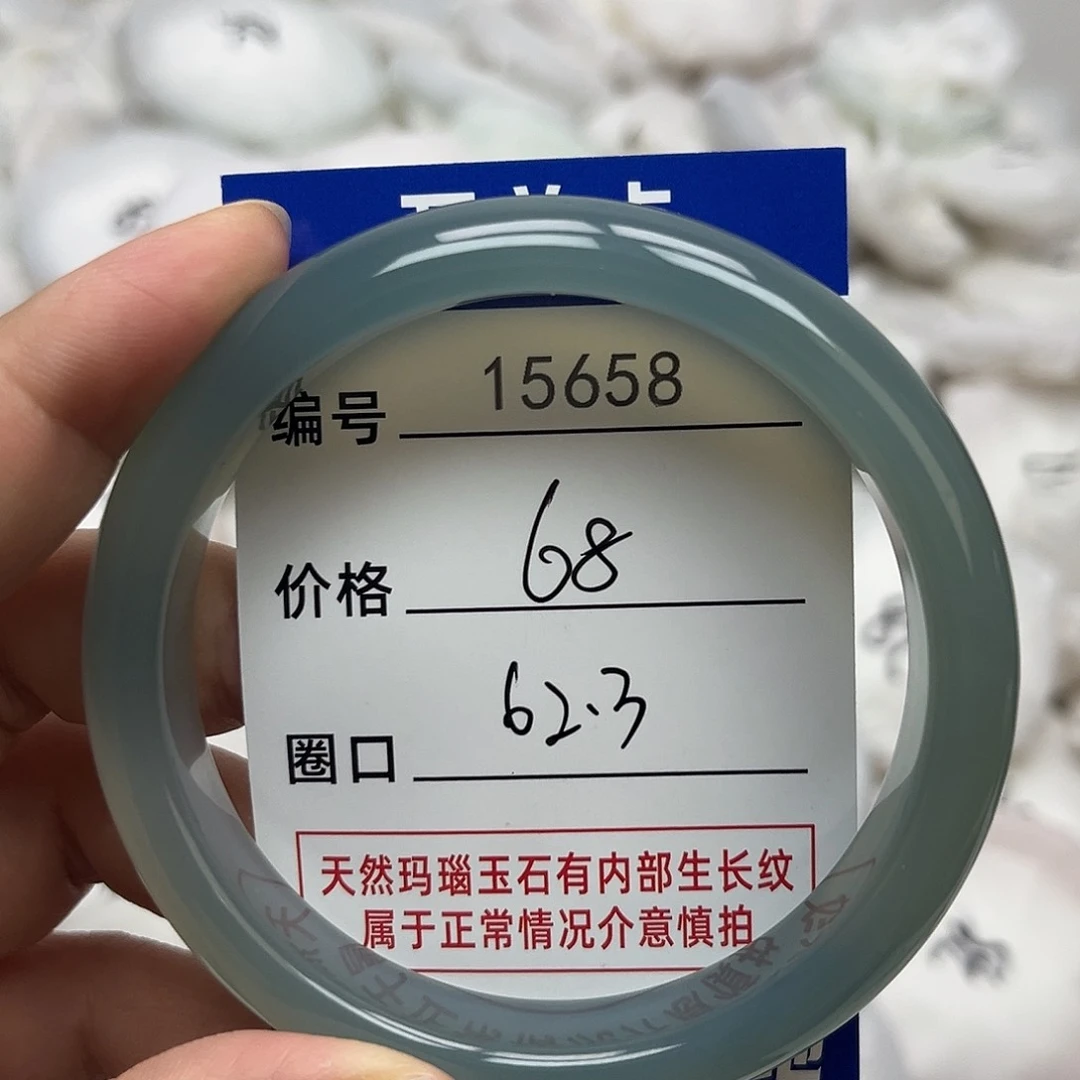 玛瑙/玉髓手镯未镶嵌658