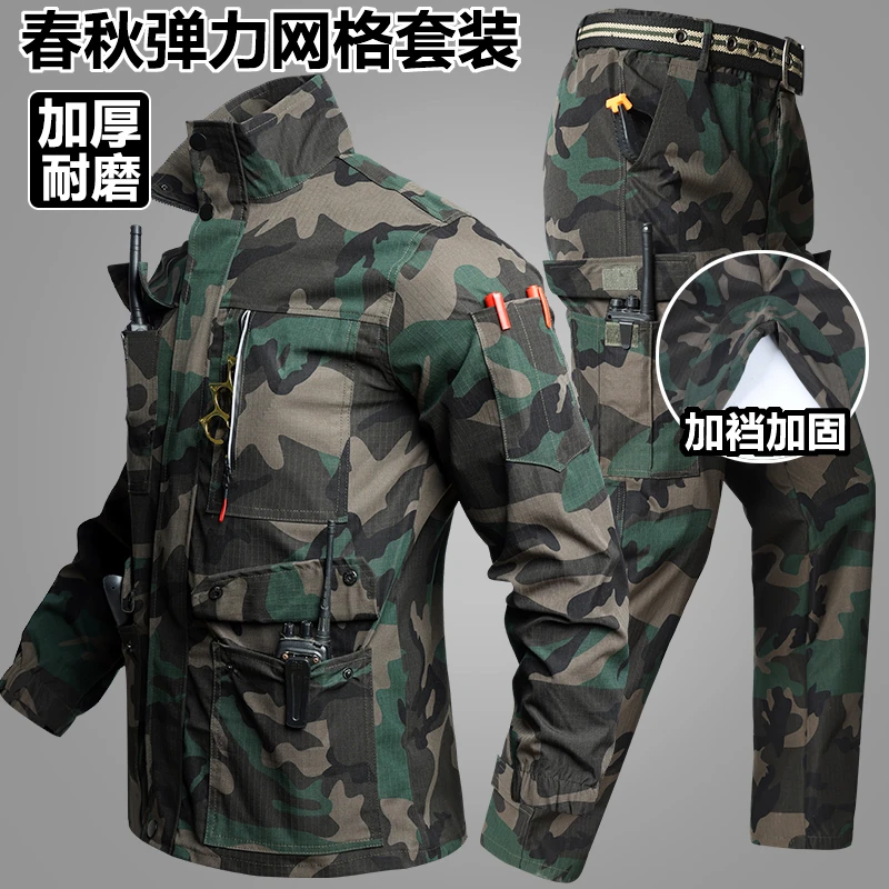 春秋耐磨迷彩服套装男劳保工作服建筑工地汽修工装厂服耐脏男装