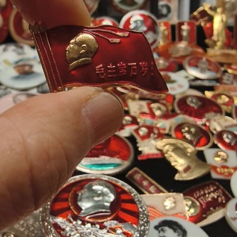 李***志其他普通金属纪念章11111