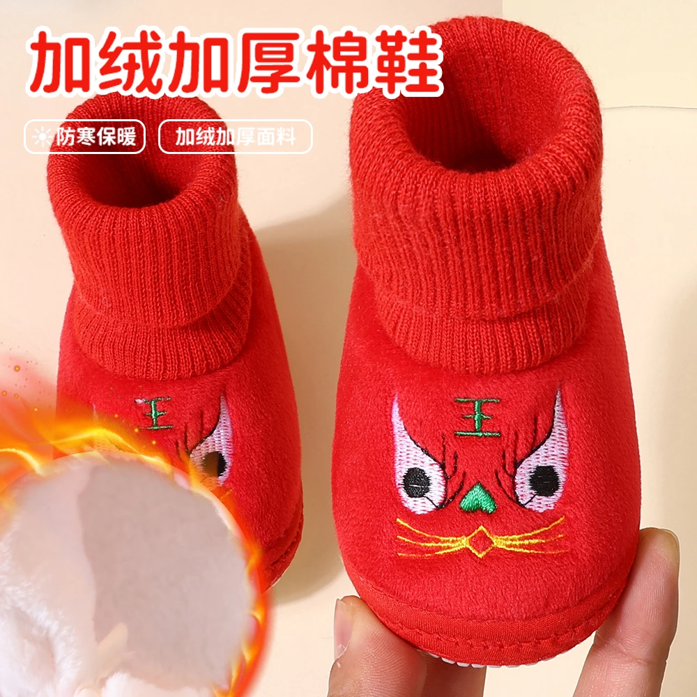 新年新生儿0-3-15个月婴儿鞋冬季中国风宝宝鞋子软底不掉步前鞋