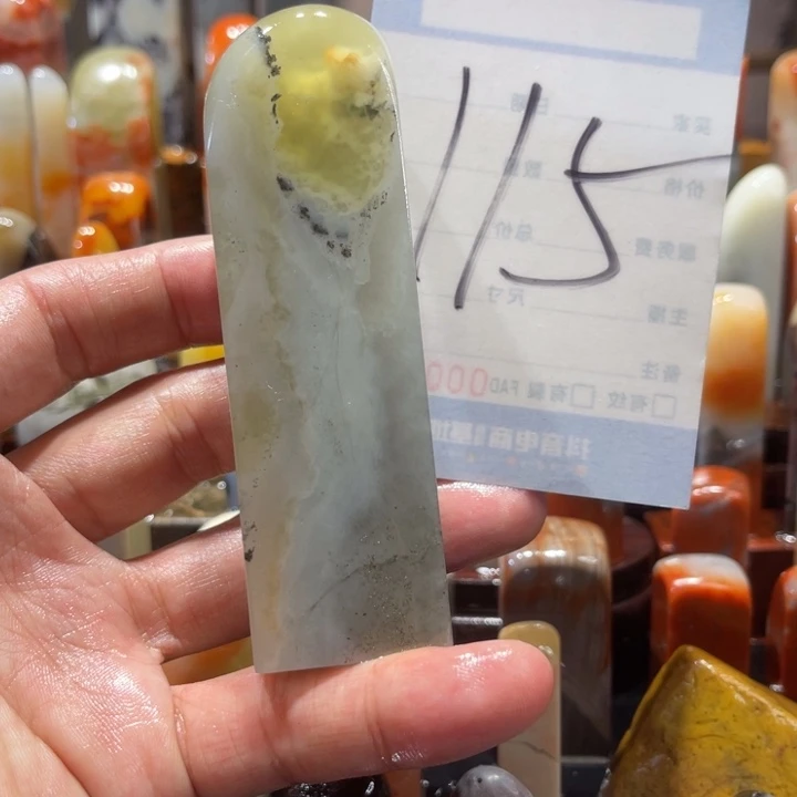 寿山石寿山石寿山石印章