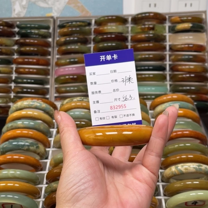 金***金蛇纹石玉未镶嵌手镯