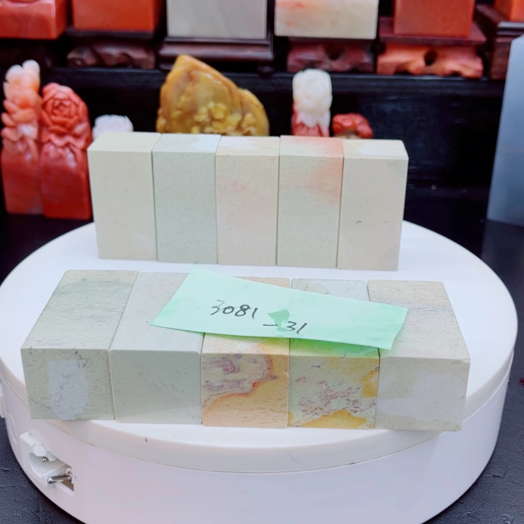 【闪购商品】青田石用****41111111111111111112