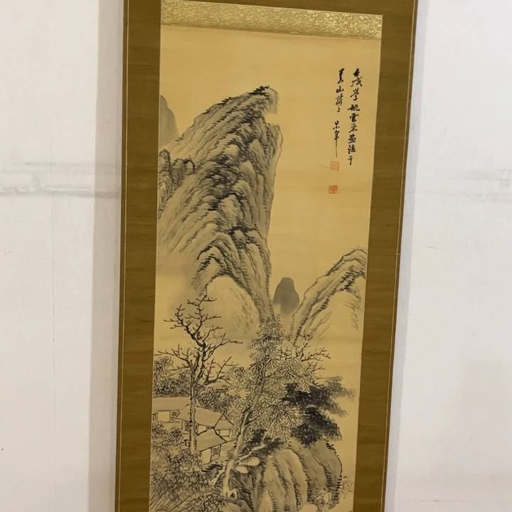 书法無****室哈哈哈哈哈哈哈哈哈