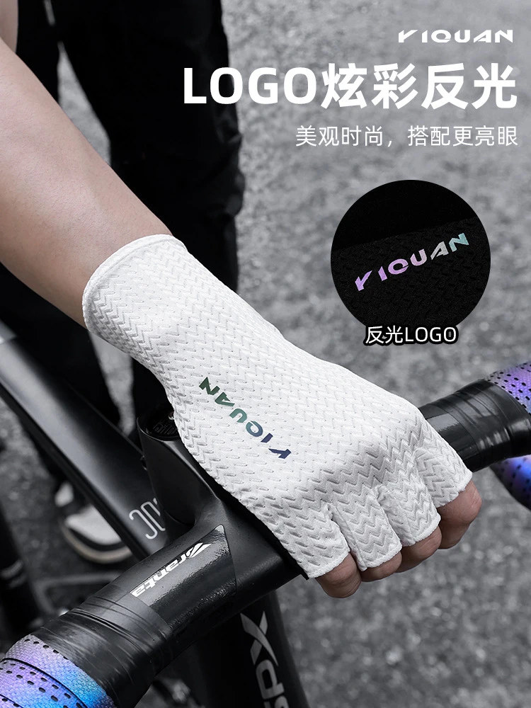 专业骑行手套公路自行车骑行半指手套摩托车防晒露指透气时尚手套