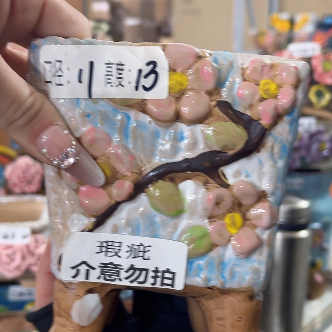 【闪购商品】红陶福利