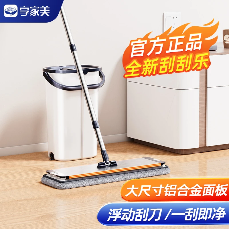 刮刮乐免手洗干湿两用懒人拖地神器一拖净平板拖把带桶懒人拖把