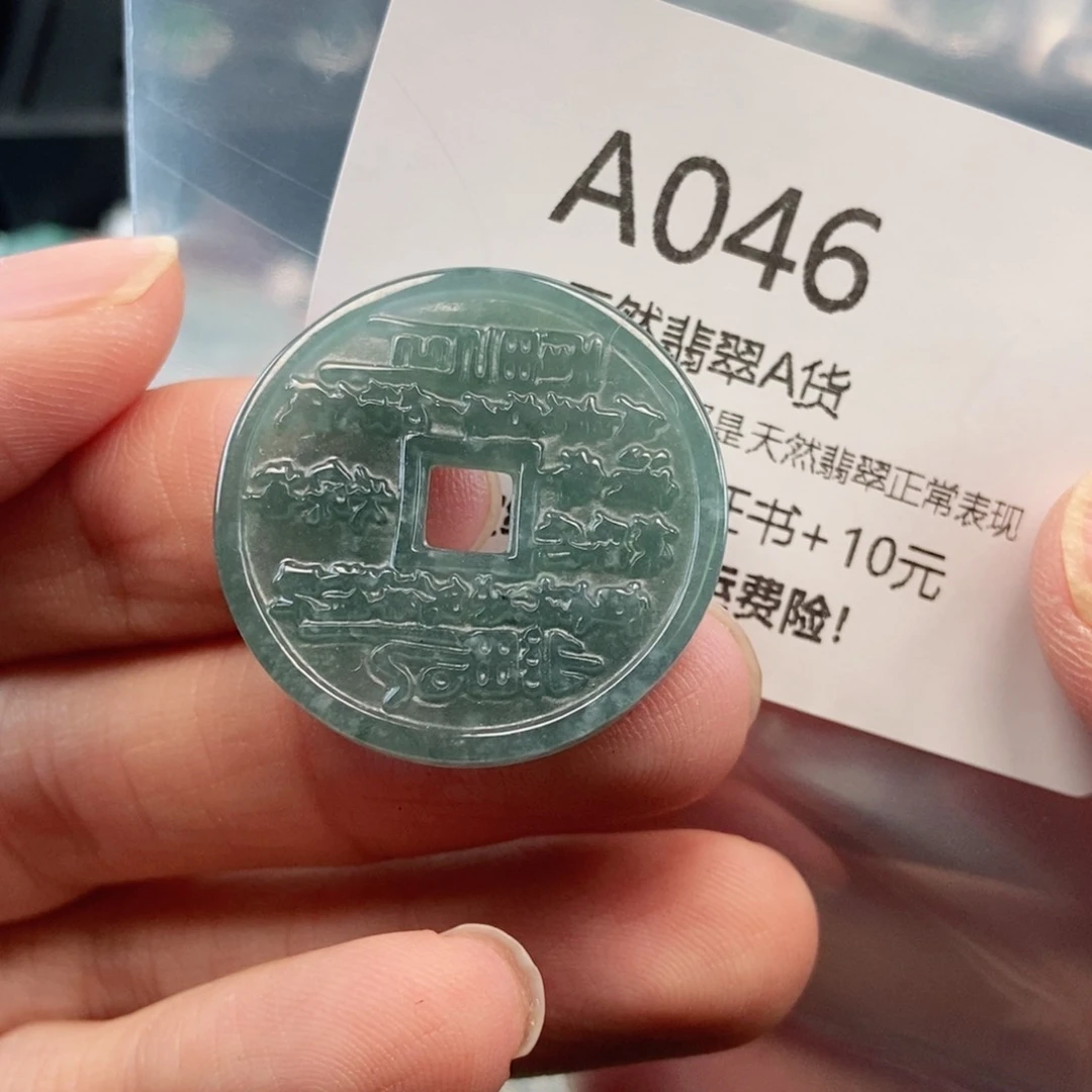 【闪购商品】翡翠吊坠(不含链)未镶嵌