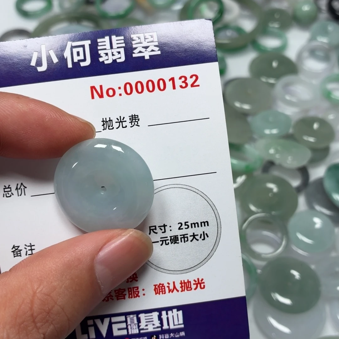 好***️翡翠未镶嵌颈饰09