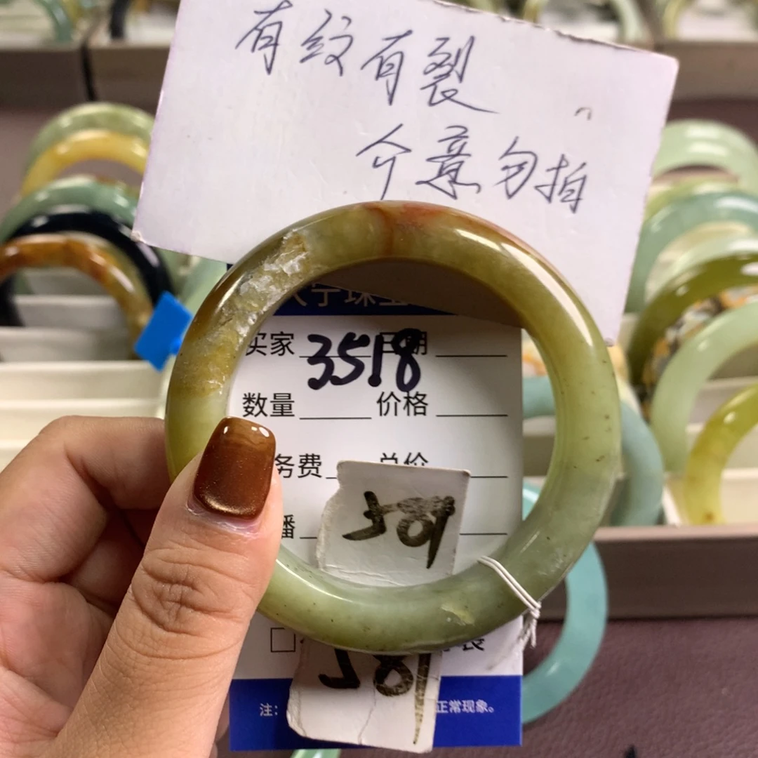 未镶嵌蛇纹石玉手镯3518