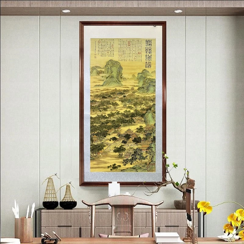 李山苍教授书法《福种琅嬛》