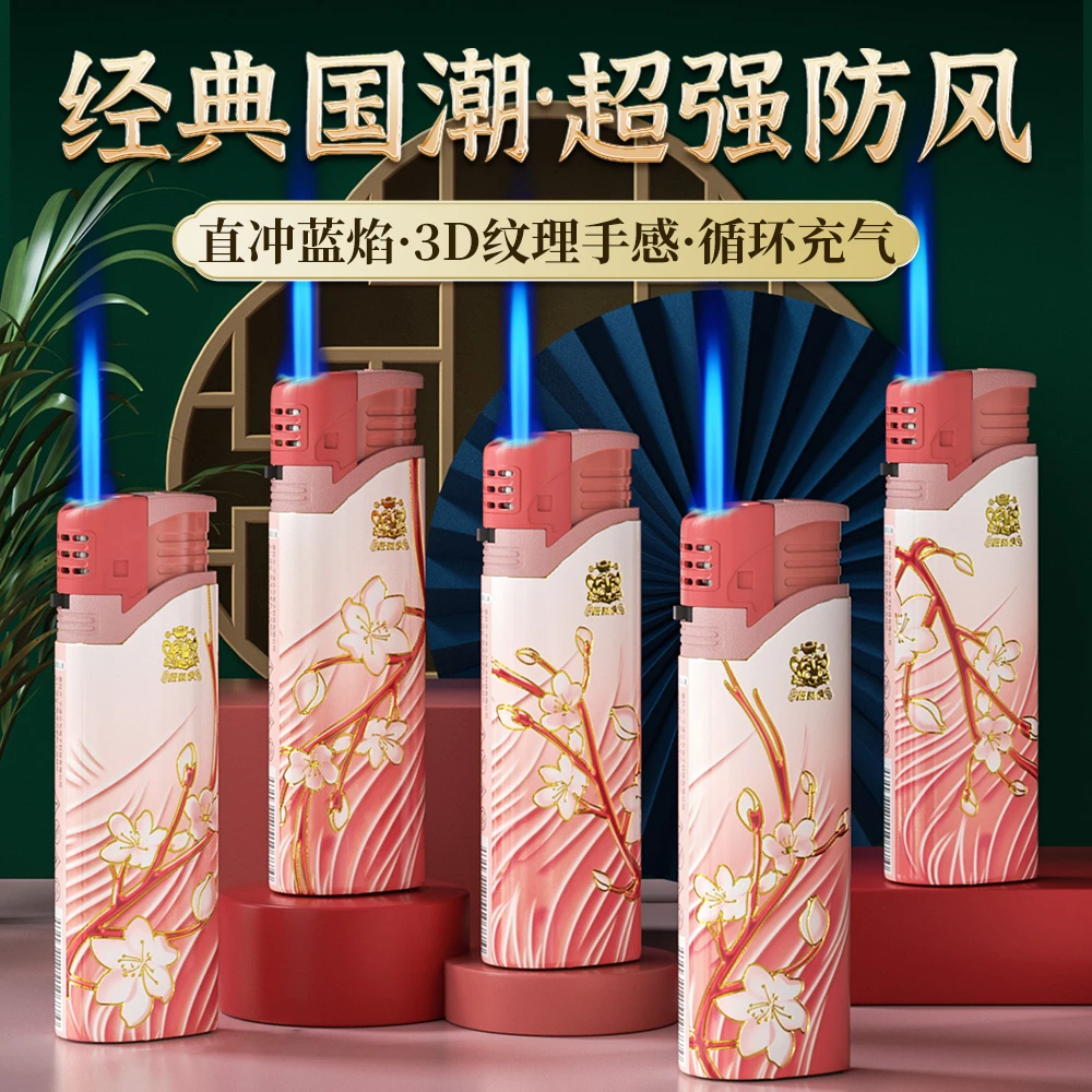 金属直冲防风打火机炫酷个性耐用便捷高档家用批发定制订做印字