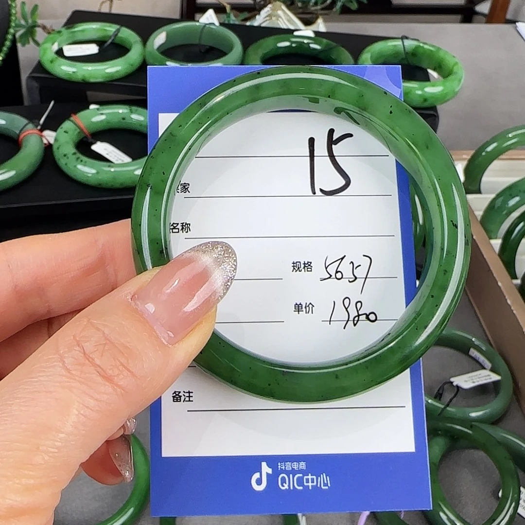 未镶嵌手镯和田玉（碧玉）