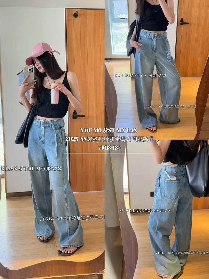 71618#系带高腰阔腿牛仔裤女春季港风休闲宽松弯刀裤