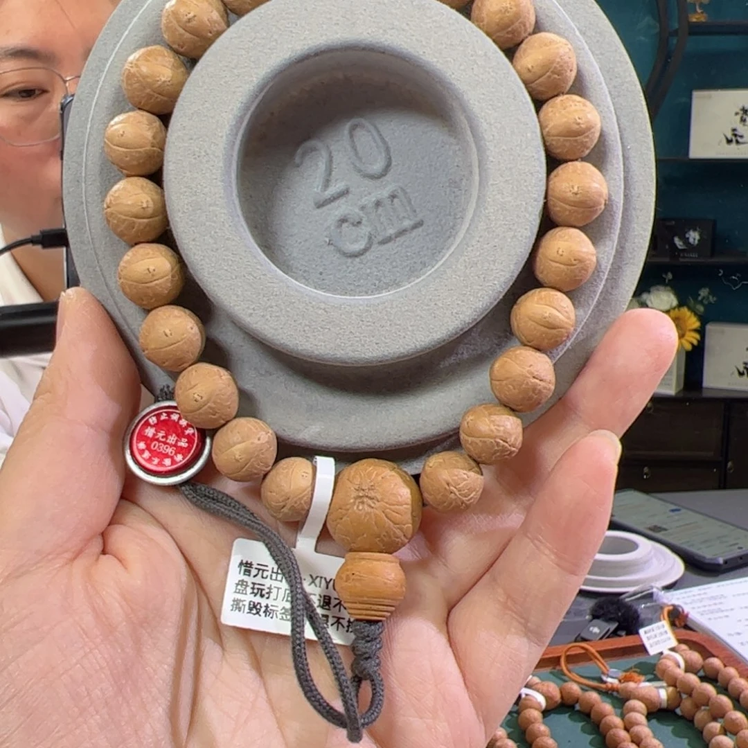 吊坠凤眼菩提惜元二号11