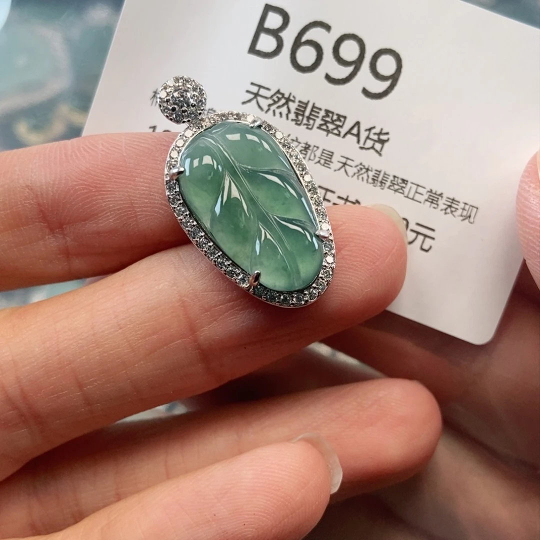 【闪购商品】翡翠吊坠(不含链)未镶嵌